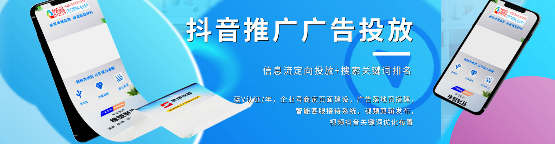 温县sem外包