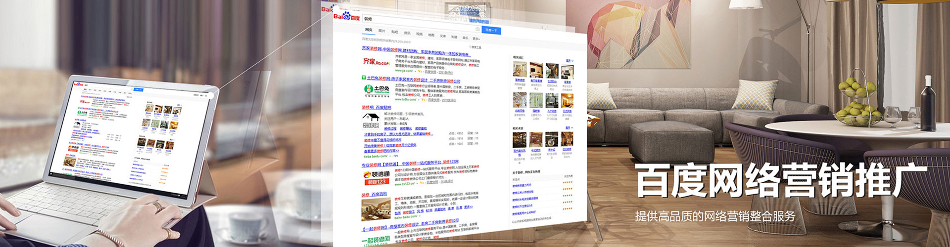 温县百度代理开户