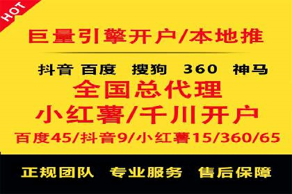 百度包年竞价实战技巧：案例助力企业提升业绩